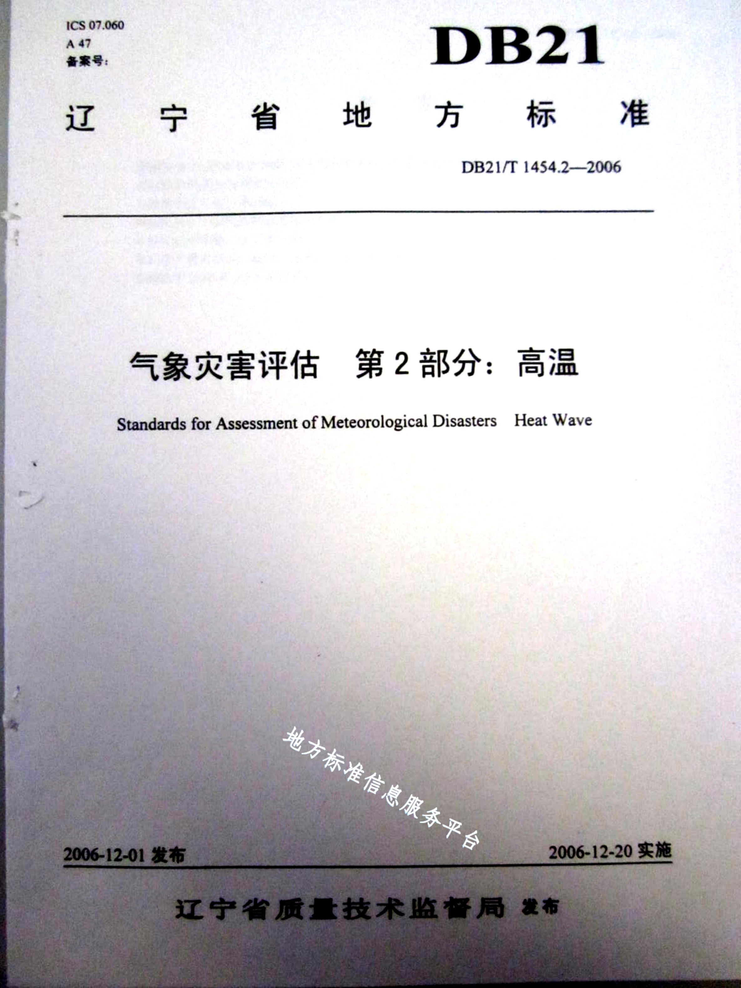资源详情图